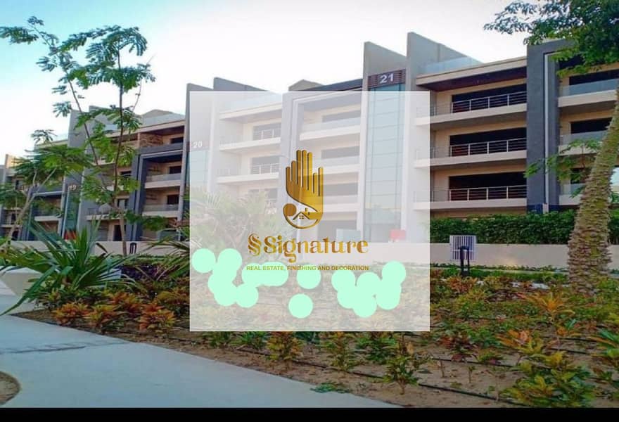 8 ميدتاون سكاي٩. jpg