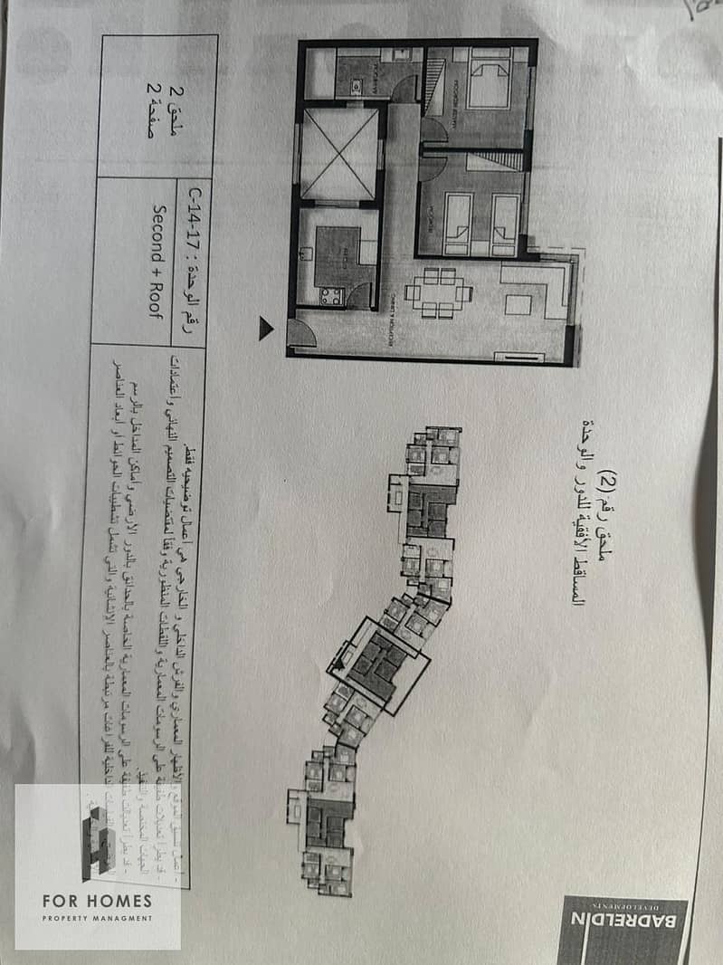 WhatsApp Image 2025-11-19 at 2.18. 11 PM (1). jpeg WhatsApp Image 2025-11-19 at 2.18. 11 PM (1). jpeg