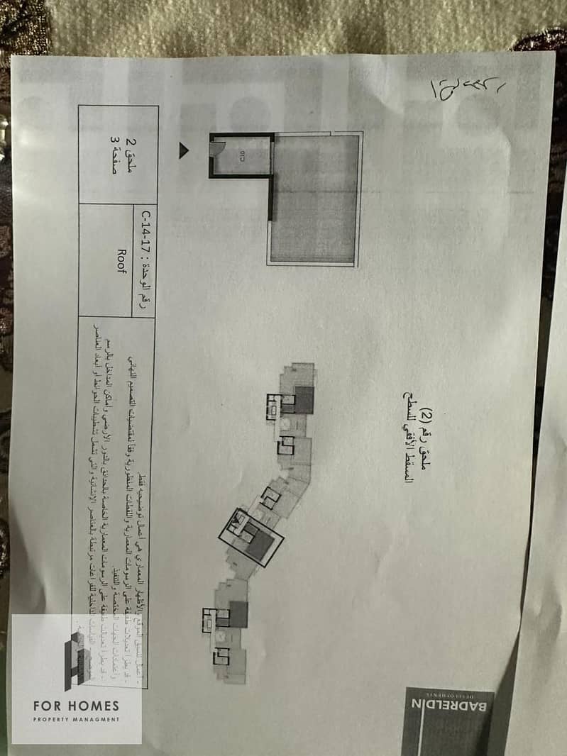 2 WhatsApp Image 2025-11-19 at 2.18. 12 PM. jpeg