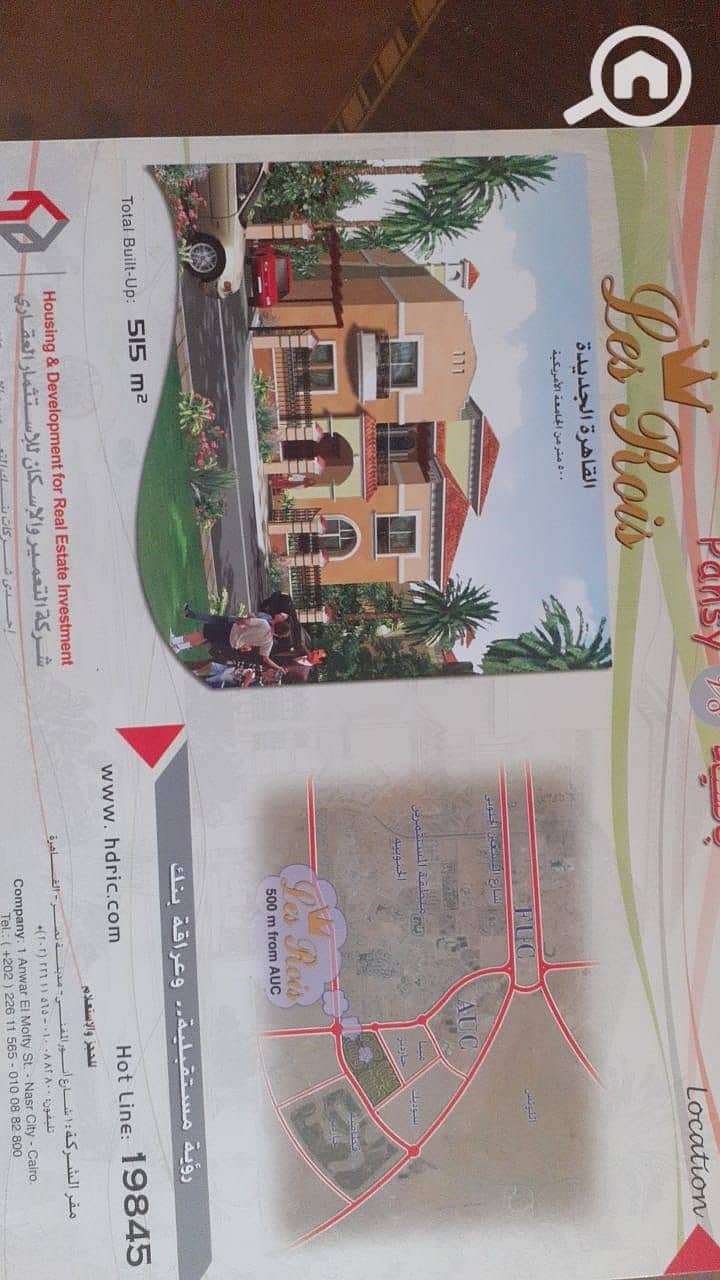 4 WhatsApp Image 2025-12-03 at 5.49. 44 PM. jpg