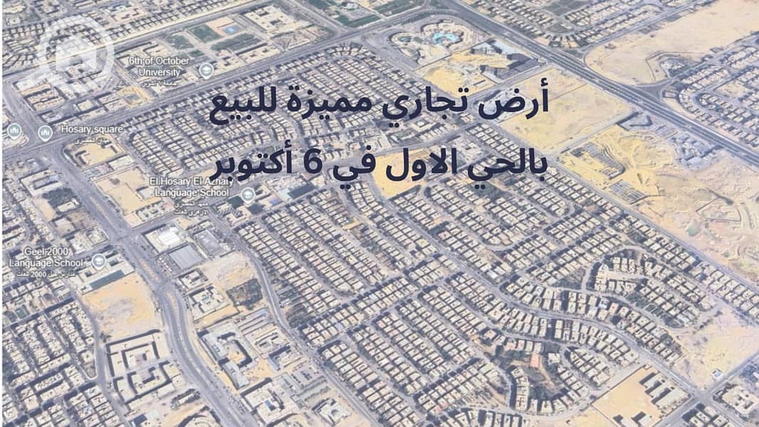 WhatsApp Image 2025-12-03 at 6.48. 48 PM. jpeg