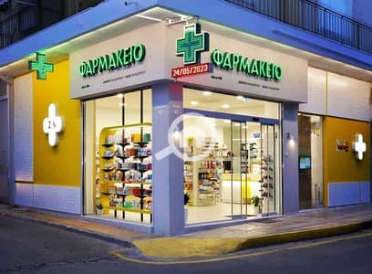 صيدليه  للبيع في الشيخ زايد، الجيزة - Yellow pharmacy exterior Greece, Kali Gavriil Design  Lab. jpeg
