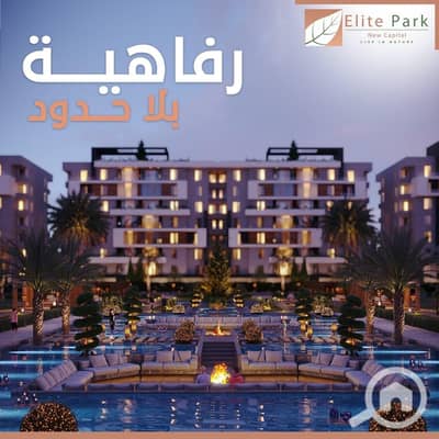 استوديو  للبيع في العاصمة الإدارية الجديدة، القاهرة - WhatsApp Image 2024-02-12 at 11.11. 32 AM. jpeg