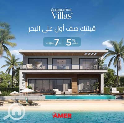 5 Bedroom Villa for Sale in North Coast, Matruh - 824307ff-4af5-4b45-884f-0c07ec438720. jpg