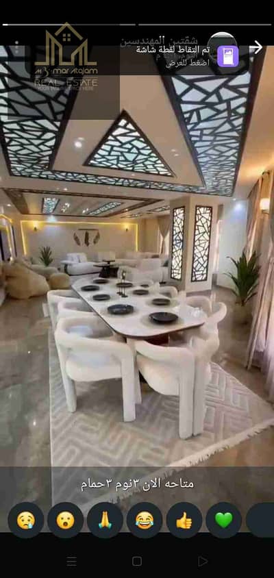 شقة 3 غرف نوم للايجار في المهندسين، الجيزة - Screenshot_2025-11-28-18-45-50-21_6012fa4d4ddec268fc5c7112cbb265e7. jpg