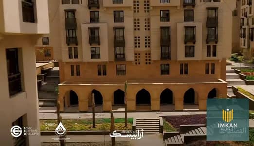2 Bedroom Flat for Sale in El Fostat, Cairo - 547182562_1425579601867641_300374452948021979_n. jpg