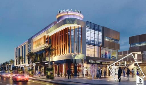 محلات تجارية  للبيع في السادات، المنوفية - للبيع محل تجاري بمول الجلالة بمدينة السادات