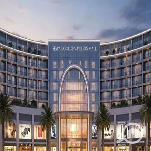 7 مول-سوار-الشروق. jpeg