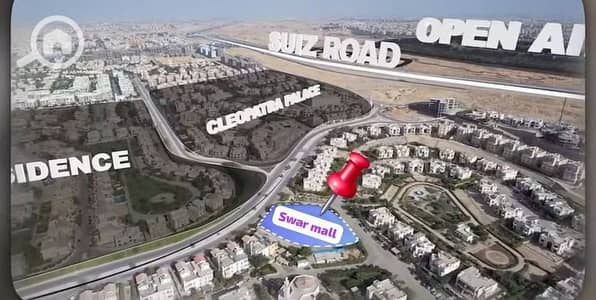 صيدليه  للبيع في مدينة الشروق، القاهرة - 593253118_846883437966019_6674374488531259938_n. jpg