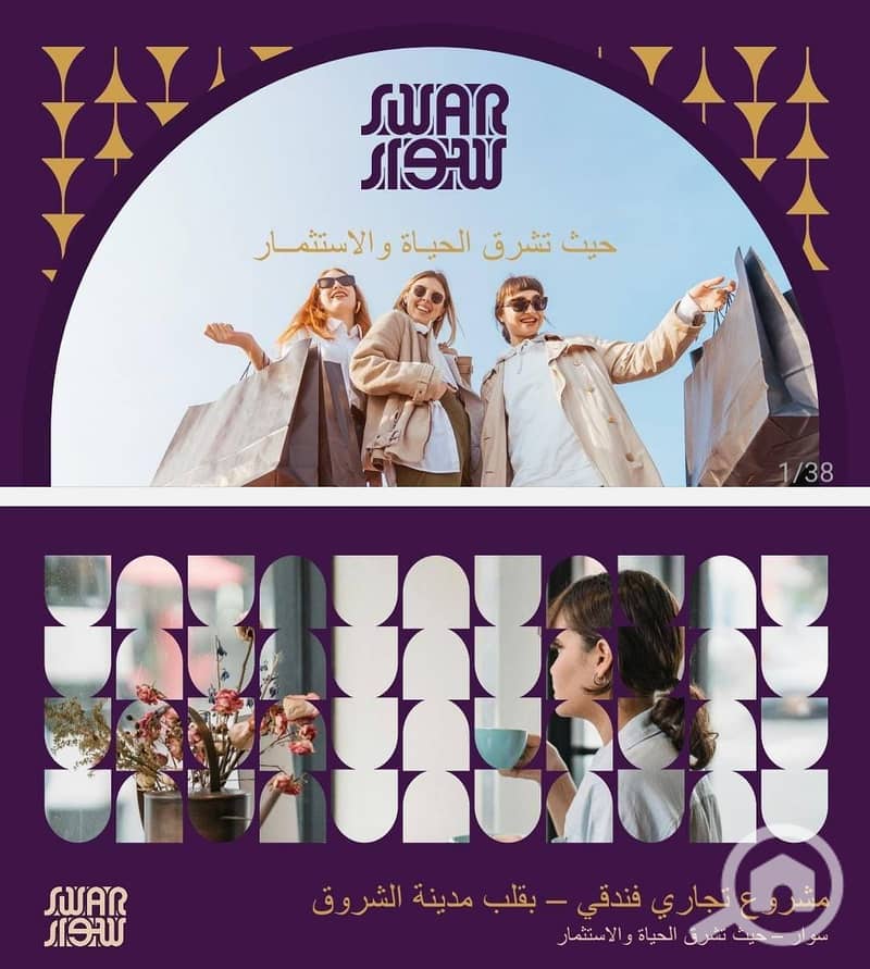 5 589905871_25235293422829418_4576772444584837179_n. jpg