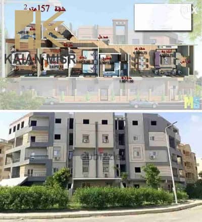 فلیٹ 3 غرف نوم للبيع في مدينة الشروق، القاهرة - 1000008964. jpg فلیٹ 3 غرف نوم للبيع في مدينة الشروق، القاهرة - 1000008964. jpg