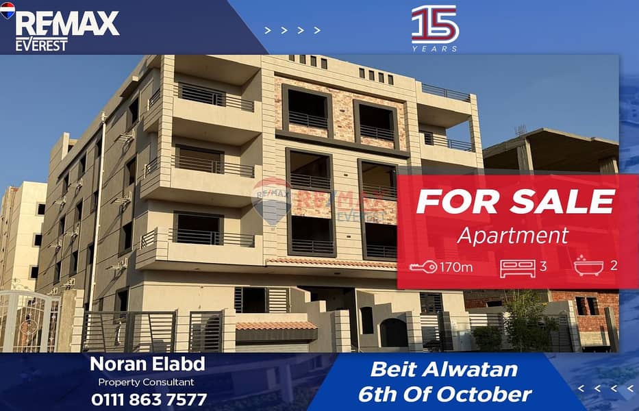 WhatsApp Image 2025-12-03 at 5.35. 55 PM. jpeg WhatsApp Image 2025-12-03 at 5.35. 55 PM. jpeg