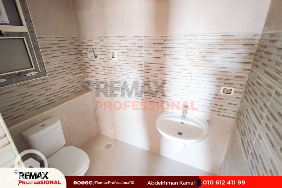 11 IMG_٢٠٢٥٠٩٢٩_١٢٥٨٢١. jpg