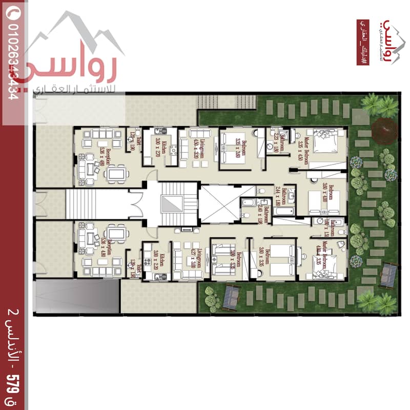 15 نموذج الارضي كامل. jpg