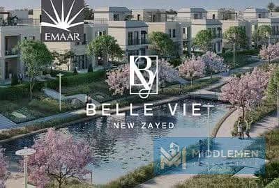 5 WhatsApp Image 2025-12-04 at 11.18. 50 AM (2). jpeg