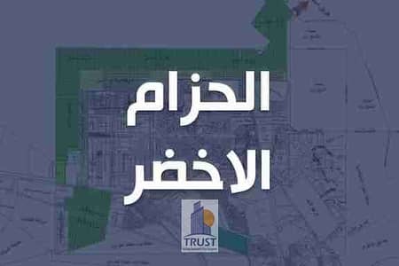 Residential Land for Sale in 6th of October, Giza - 1000256344. jpg