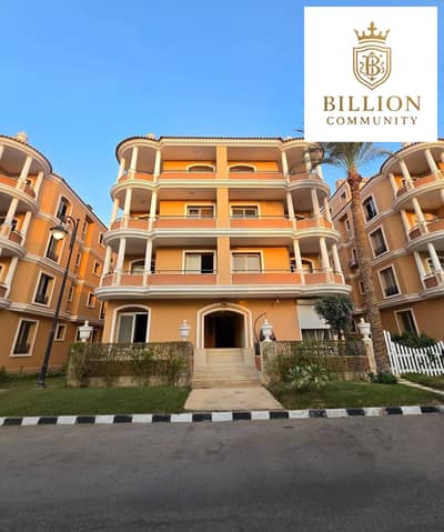 3 Bedroom Apartment for Sale in Shorouk City, Cairo - WhatsApp Image 2025-12-03 at 2.00. 27 PM. jpeg