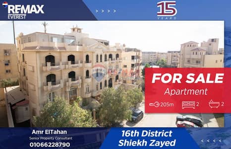 2 Bedroom Apartment for Sale in Sheikh Zayed, Giza - WhatsApp Image 2025-12-03 at 11.23. 26 AM. jpeg 2 Bedroom Apartment for Sale in Sheikh Zayed, Giza - WhatsApp Image 2025-12-03 at 11.23. 26 AM. jpeg