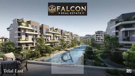 شقة 2 غرفة نوم للبيع في القاهرة الجديدة، القاهرة - WhatsApp Image 2025-12-03 at 5.05. 52 PM. jpeg