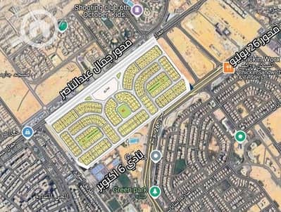 أرض سكنية  للبيع في 6 أكتوبر، الجيزة - بيت وطن شمال النادى. jpeg