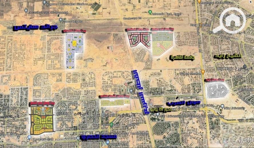 2 بيت الوطن بالكامل. jpg