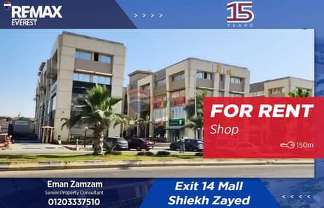 محلات تجارية  للايجار في الشيخ زايد، الجيزة - WhatsApp Image 2025-12-03 at 12.53. 18 PM (1). jpeg