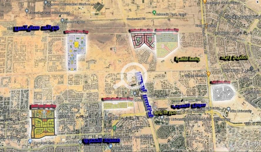 2 بيت الوطن بالكامل. jpg