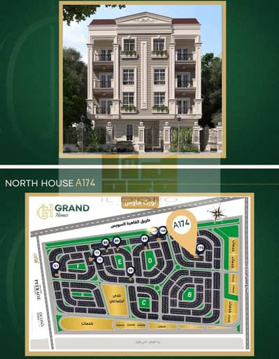 3 Bedroom Apartment for Sale in New Cairo, Cairo - 79ed8243-f7a8-4af0-8403-d7c92bc146da. jpeg