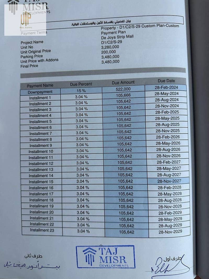 2 WhatsApp Image 2025-12-04 at 8.32. 11 AM (2). jpeg