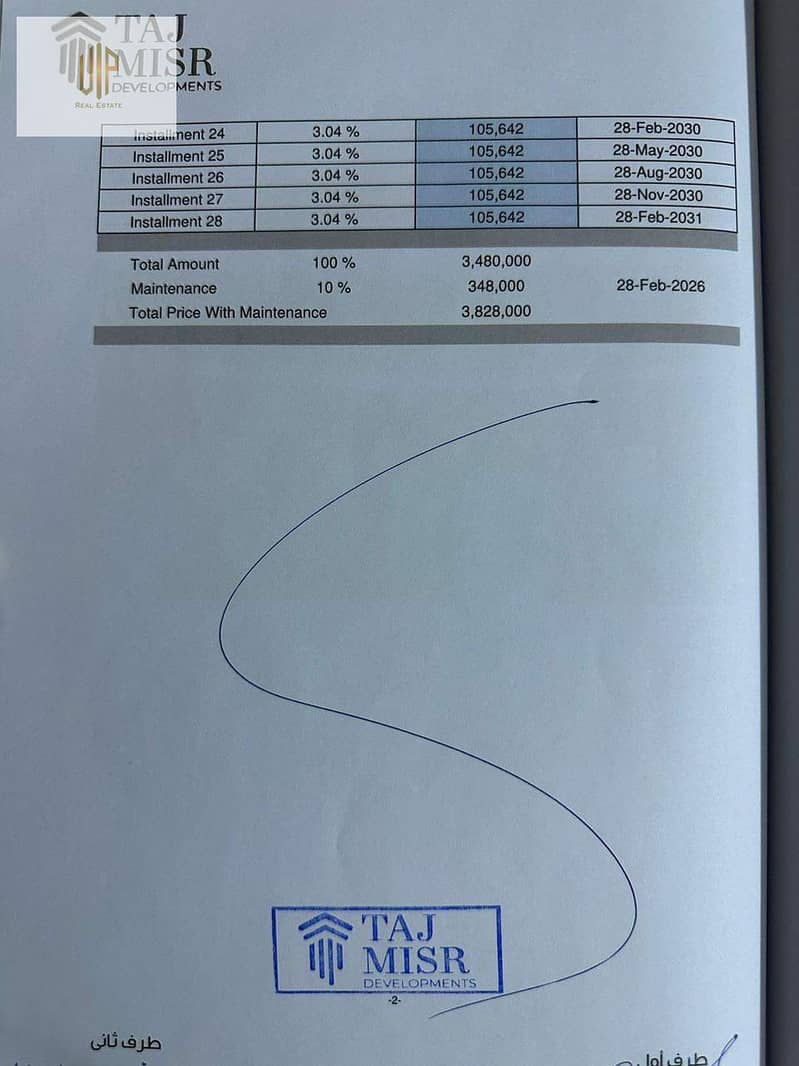 7 WhatsApp Image 2025-12-04 at 8.32. 12 AM. jpeg