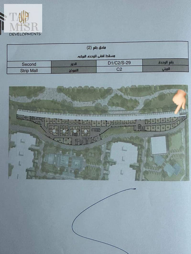 8 WhatsApp Image 2025-12-04 at 8.32. 13 AM. jpeg