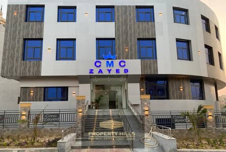 عيادة  للبيع في الشيخ زايد، الجيزة - WhatsApp Image 2025-12-01 at 2.50. 15 PM. jpeg