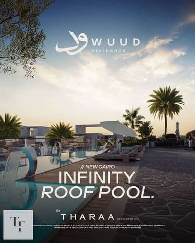 2 Bedroom Flat for Sale in New Cairo, Cairo - WhatsApp Image 2025-11-19 at 1.45. 13 PM. jpeg