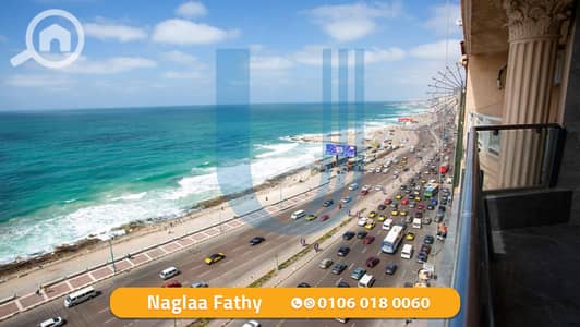 3 Bedroom Flat for Sale in Camp Caesar, Alexandria - 1. png