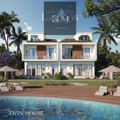 4 Bedroom Twin House for Sale in New Capital City, Cairo - صورة واتساب بتاريخ 2025-11-25 في 22.24. 53_f7d07b63. jpg