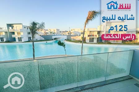 شاليه 3 غرف نوم للبيع في الساحل الشمالي، مطروح - design. png