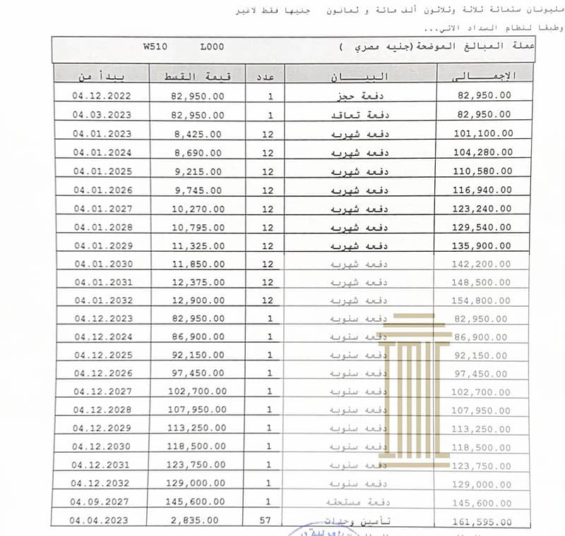 8 Screenshot 2025-12-04 140312. png