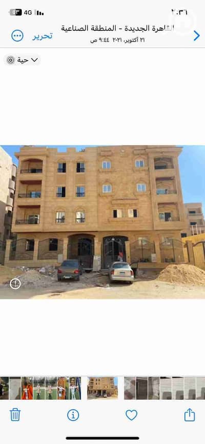 سطج 3 غرف نوم للبيع في القاهرة الجديدة، القاهرة - 1000462738. jpg