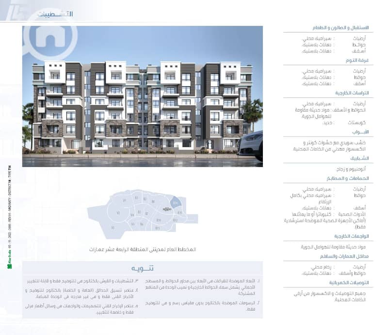 4 WhatsApp Image 2025-09-14 at 2.17. 03 AM. jpeg