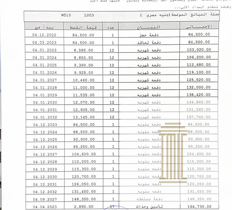 3 Screenshot 2025-12-04 140230. png