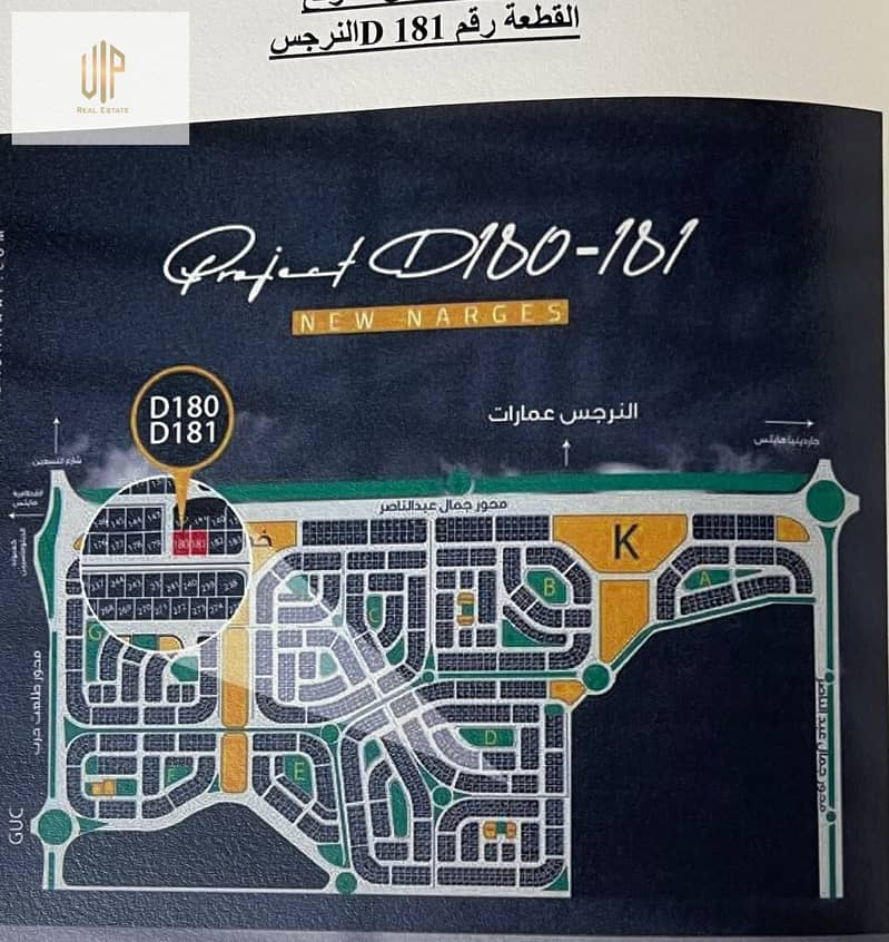 2 WhatsApp Image 2025-12-04 at 9.28. 02 AM (2). jpeg