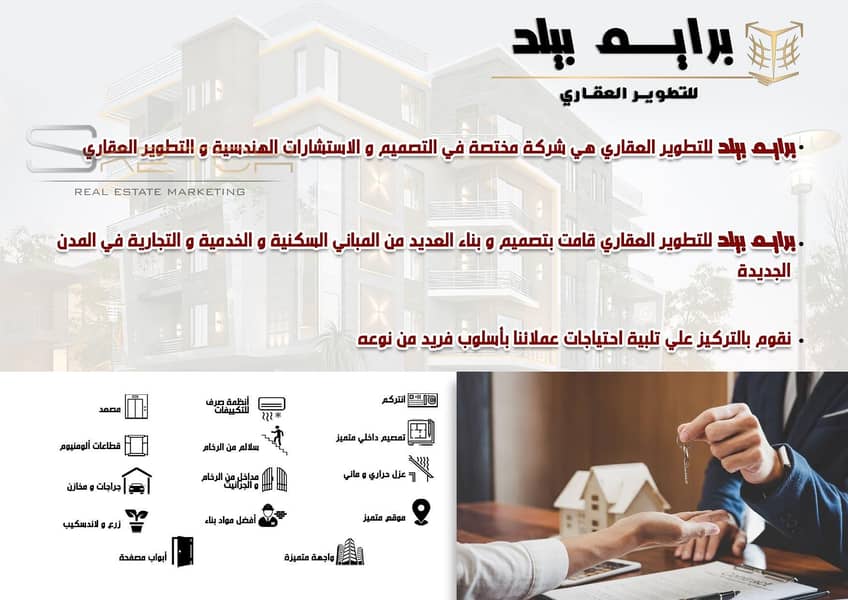 4 الاندلس 243-02. jpg