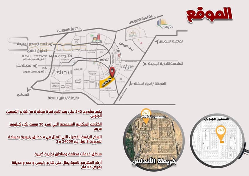 5 الاندلس 243-03. jpg