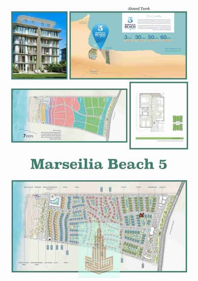 2 Bedroom Chalet for Sale in North Coast, Matruh - IMG-20251204-WA0085. jpg