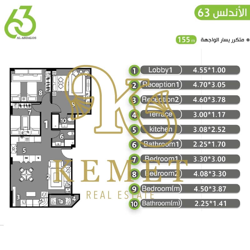 3 WhatsApp Image 2025-12-04 at 14.36. 51_3d8b4683. jpg