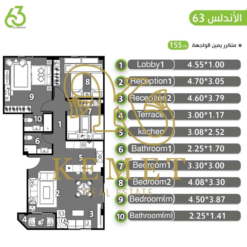 4 WhatsApp Image 2025-12-04 at 14.36. 51_a8a1c194. jpg