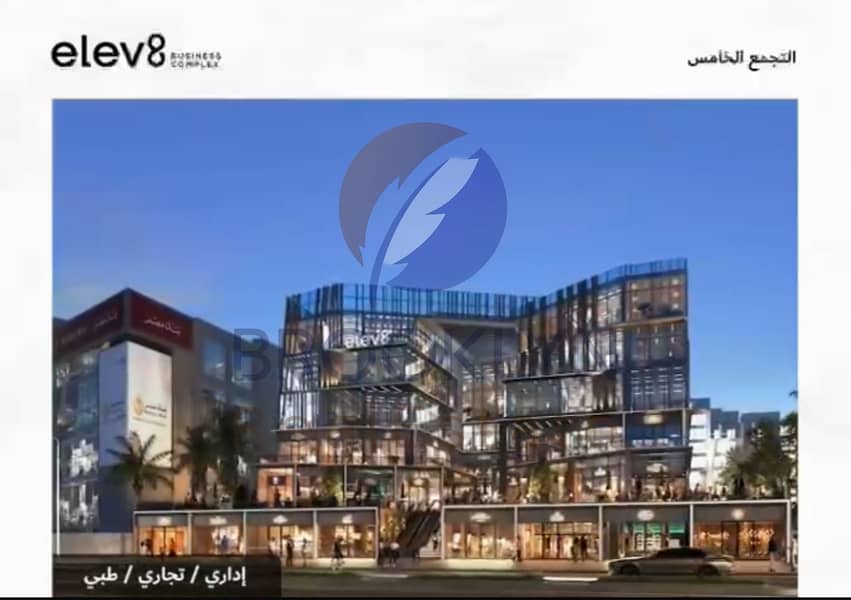 7 WhatsApp Image 2025-12-04 at 15.00. 51_45ec475b. jpg