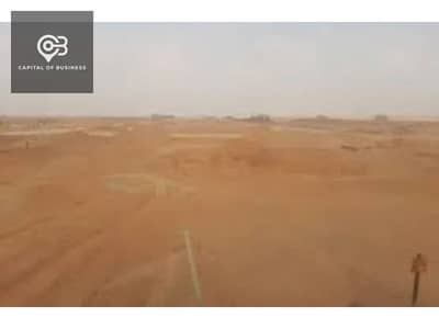 Residential Land for Sale in 10th of Ramadan, Sharqia - download (1). jpg
