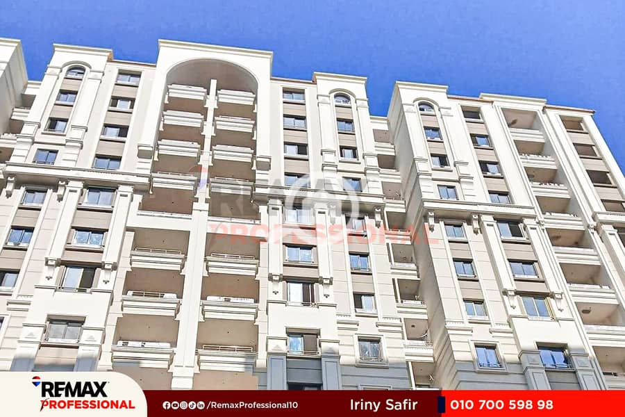 9 WhatsApp Image 2025-10-28 at 4.17. 38 PM. jpg