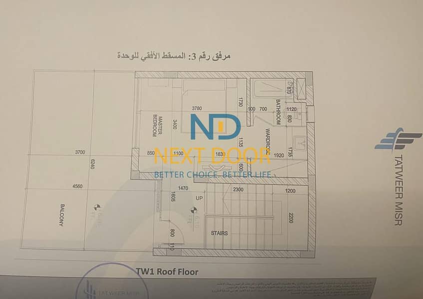 2 692c5280331d9_WhatsApp-Image-2025-11-30-at-12.36. 54-PM-(2). jpeg